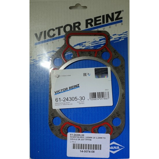 ΦΛΑΝΤΖΑ ΚΕΦΑΛΗΣ FENDT 105mm  1.5mm