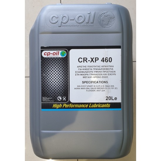 ΛΙΠΑΝΤΙΚΟ ΓΙΑ ΚΛΕΙΣΤΑ ΓΡΑΝΑΖΟΚΙΒΩΤΙΑ CP- oil CR-XP 460 20lt